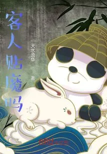 Does the Customer Apply Magic?