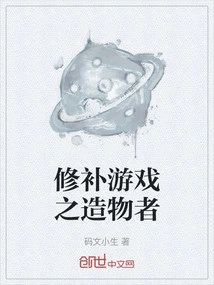 The Creator of Tinkering Games