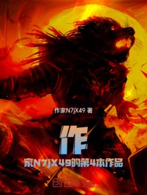 I'm in the Jazz Tangmen System