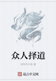 Everyone Chooses the Way