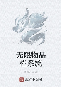 Unlimited Inventory System