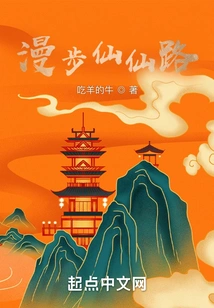 Stroll Along Xianxian Road