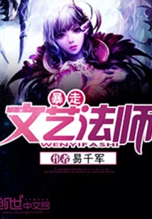 Rampant Literary Mage