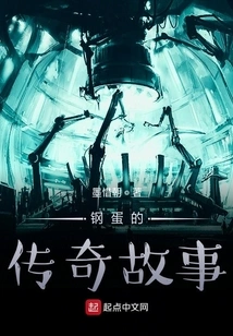 Npc Becomes Human Diary