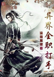 Full-time Thug from Another World