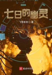 Seven Days Ghost