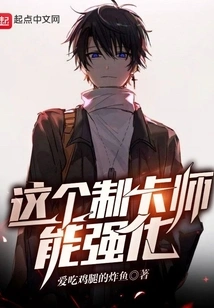 This Card Maker Can Strengthen