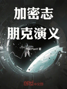 Cryptozoology: the Story of Punk