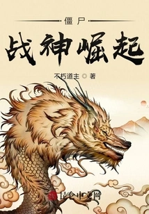 Zombies: Rise of God of War