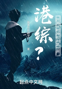 Hong Kong Comprehensive? Start with Gunslinger to Dominate the World