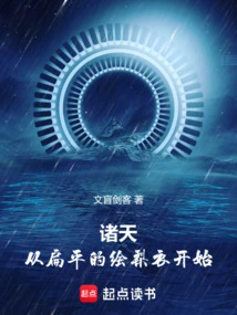 All Tens: Start with Flat Eri Clothes