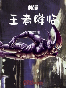 I, the Most Powerful Villain in the Marvel Universe