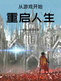 Restart Your Life from the Game