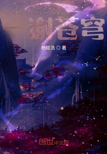 Thank You to the Sky