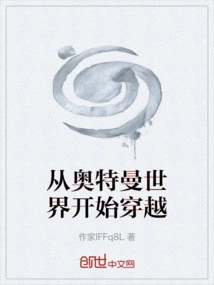 Start Traveling Through the Ultraman World