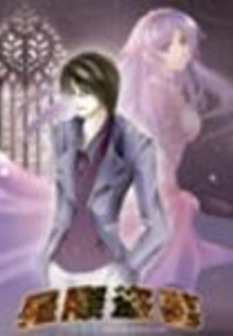 Interstellar Tomb Robbery