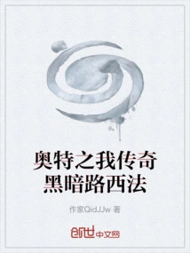 Ultra My Legend Dark Lucifer