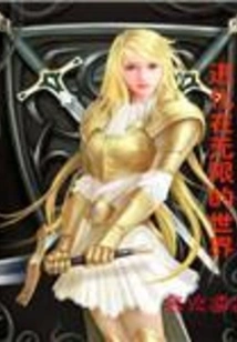 Evolution in an Infinite World