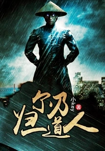 You Are One of the Same People