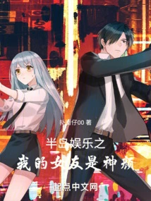 Peninsula Entertainment My Girlfriend is Shenyan