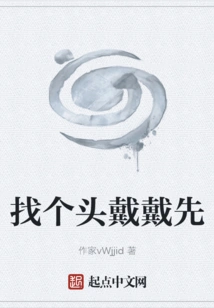 Find a Headband to Wear First