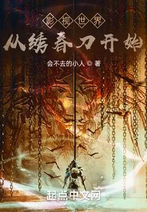 The World of Film and Television Begins with Xiuchundao