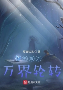 Infinite World Rotation