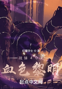 Warhammer: Bloody Dawn