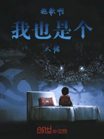 Sorry, I'm a Big Guy Too