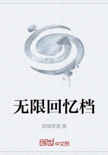 Unlimited Memory Files