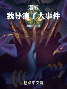 Marvel: I Extract Technology from Movies