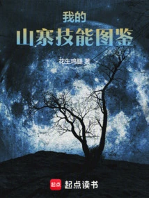 My Copycat Skills Illustration