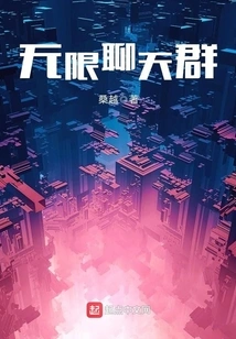 Unlimited Chat Groups