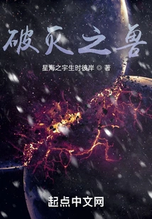 The Ultimate Destruction of Godzilla