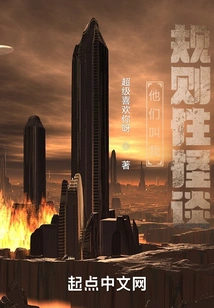 They Call Me Regular Weird Talk