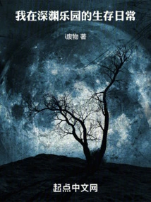 My Daily Life in Abyss Paradise