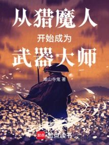 Start as a Witcher and Become a Weapons Master