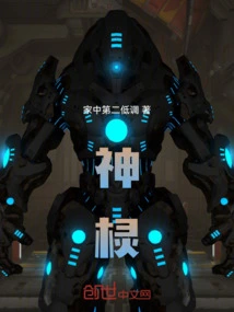 Restarting the Doomsday: Becoming a God