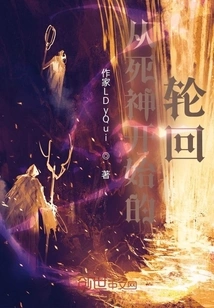 Reincarnation from Death