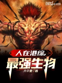 People in Hong Kong Are the Strongest Creatures