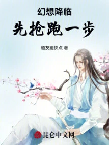 Weapon: Fantasy Mall