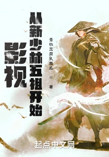 Film and Tv: Starting from the Five Patriarchs of New Shaolin