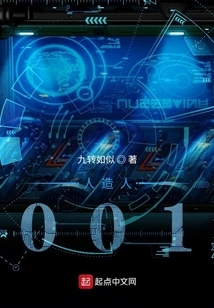 Android 001