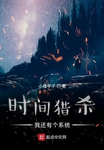 Time Hunting: I Still Have a System