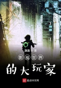 Big Players in the World of Film and Television