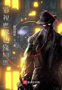 Film and Television World Edge Alliance