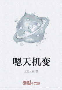 Well, the Secret Has Changed