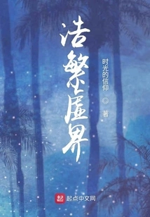 The Vast Virtual World