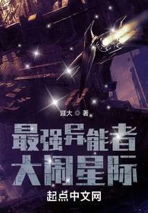 The Strongest Superpower Makes a Splash Among the Stars