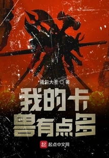 I Have Too Many Cards